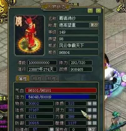 问道手游星位抢夺技巧是什么？如何快速抢星？