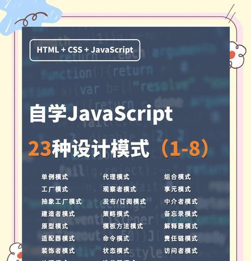创造模式如何切换？取消创造模式的步骤是什么？