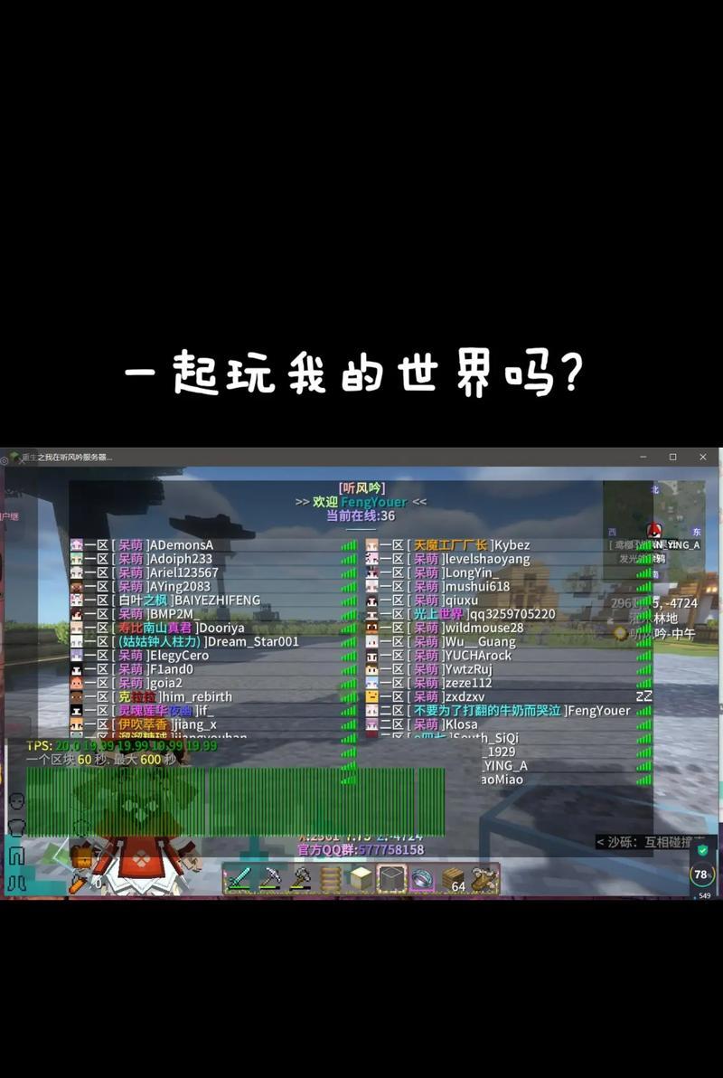 hamachi怎么联机我的世界？使用hamachi联机的步骤是什么？