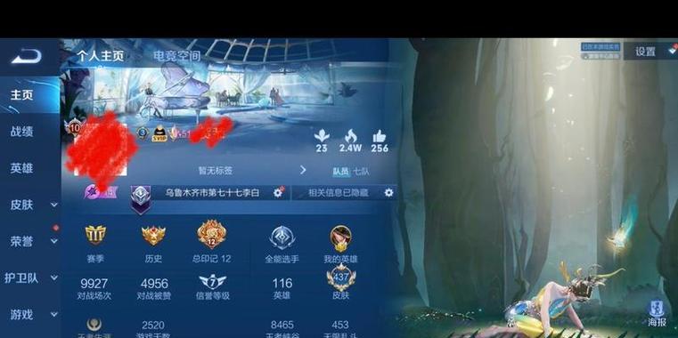 王者荣耀如何登录他人账号? 王者荣耀如何登录他人账号?