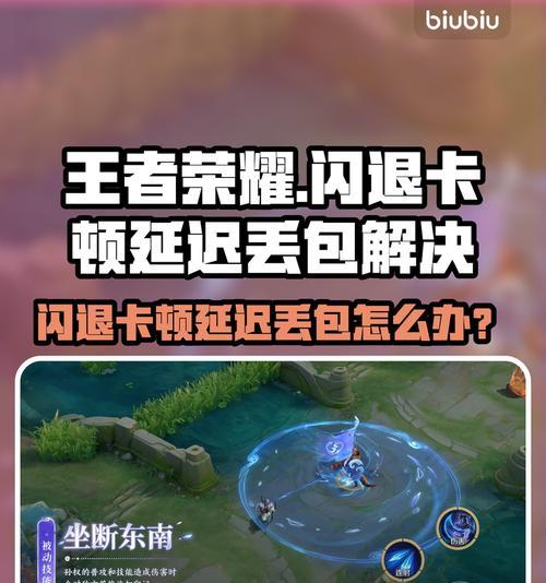 王者荣耀中途退出游戏的正确操作是什么？