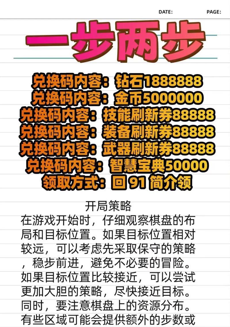 我的世界激活码获取途径是什么？