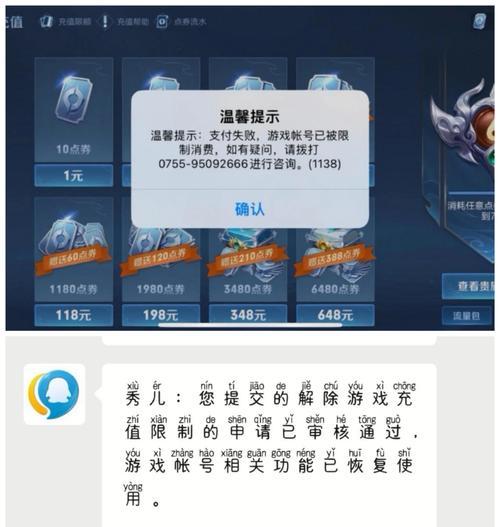 王者荣耀头像锁定功能如何开启？锁定后如何更换？