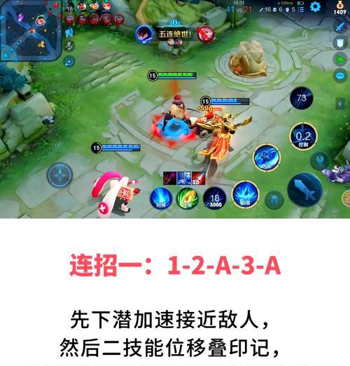 王者荣耀中如何有效带节奏？