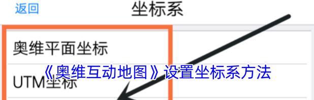 我的世界坐标保存方法是什么？如何快速定位已保存坐标？