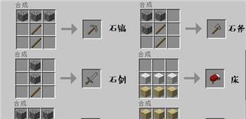 我的世界中毒状态如何解除？