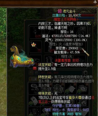 问道80的首饰怎么做？制作首饰需要哪些材料？