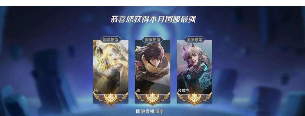 王者荣耀美版下载方法是什么？与国服有何不同？