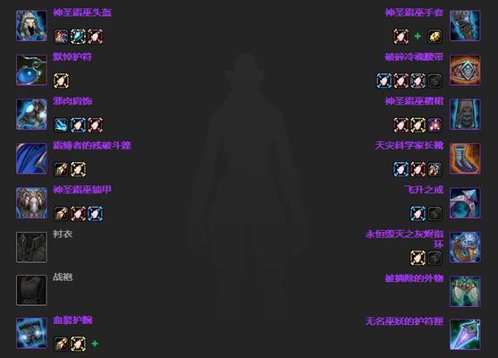 魔兽圣物怎么获得？圣物的获取途径和用途是什么？