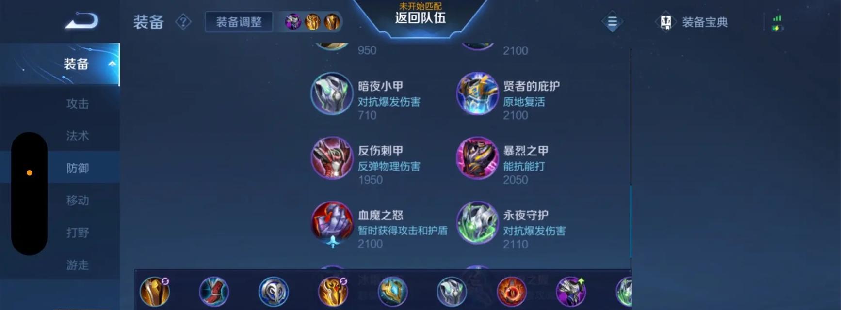 王者荣耀铭文抽取技巧有哪些？如何快速获得稀有铭文？