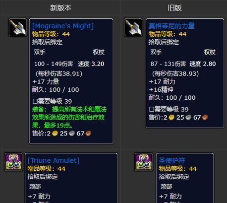 魔兽血色武器获取方法是什么？