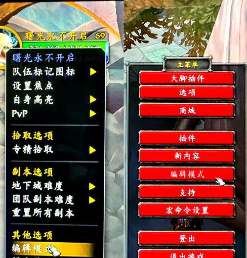 魔兽怎么打中文名字？在游戏中输入中文名字的步骤是什么？