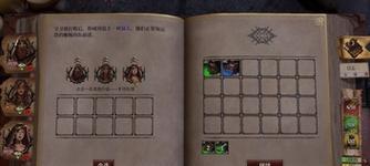 魔兽四域侵袭战斗策略是什么？如何高效通关？