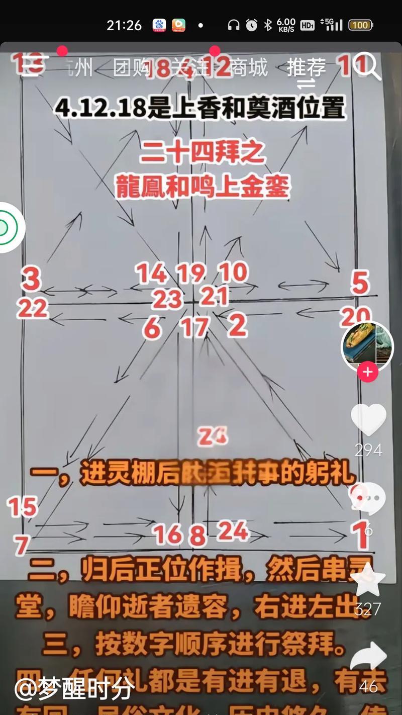 解除结拜的正确步骤是什么？