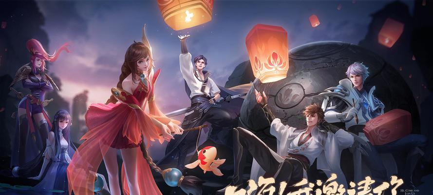 王者荣耀和灯组合有什么效果？