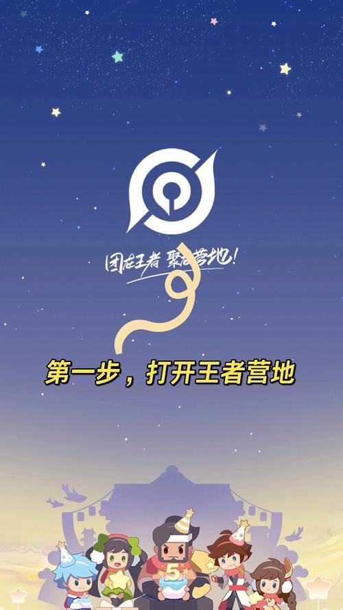 TGP平台如何启动王者荣耀？使用TGP玩王者有哪些优势？