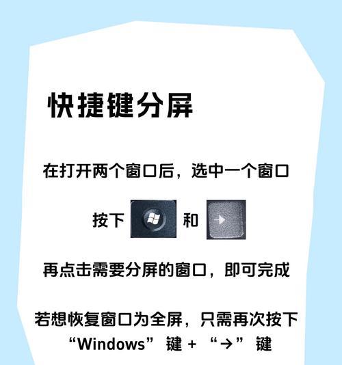 使用分屏器玩《问道》游戏的方法是什么？分屏器的操作步骤是什么？