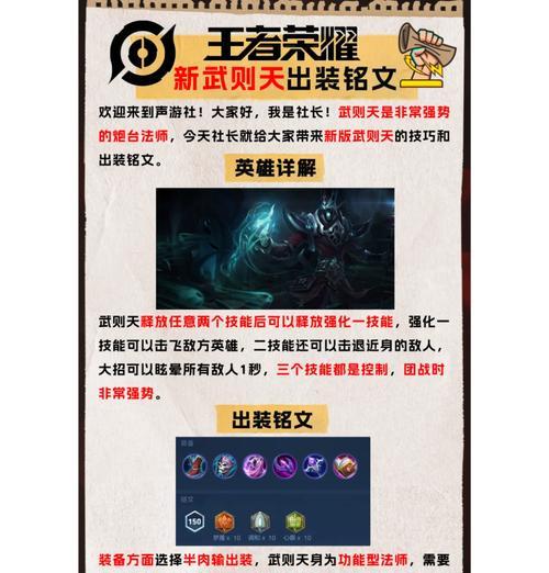 王者荣耀拜师流程是什么？拜师后能获得哪些好处？
