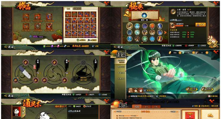 问道八荒魔神战斗策略是什么？