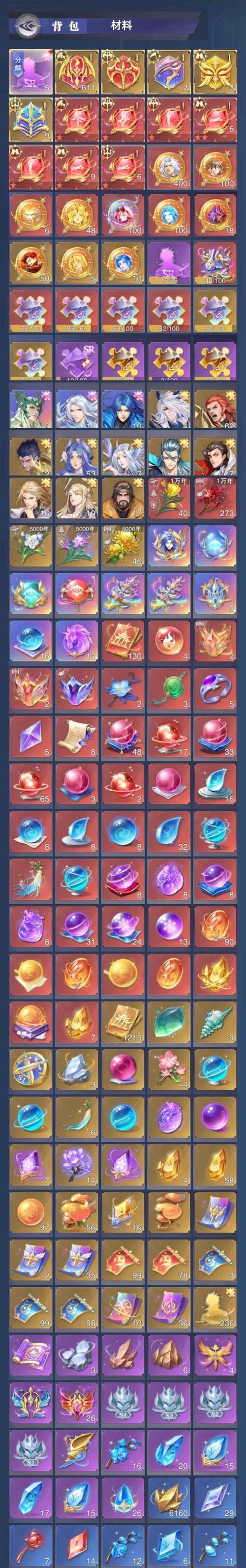 斗罗大陆装备回收攻略（通过回收装备）