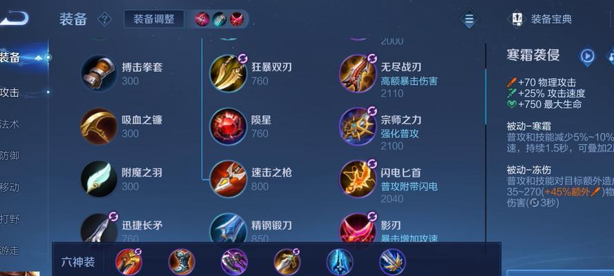 李白在王者荣耀中的打法技巧是什么？