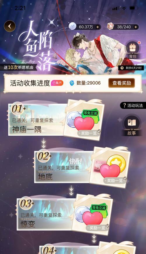 斗罗大陆游戏宗门心法攻略（探索斗罗大陆游戏中的宗门心法）