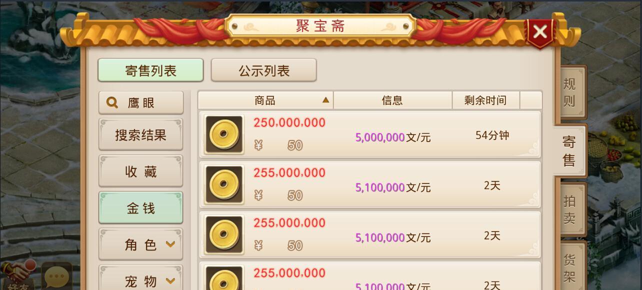 问道手游幻仙劫通关方法？