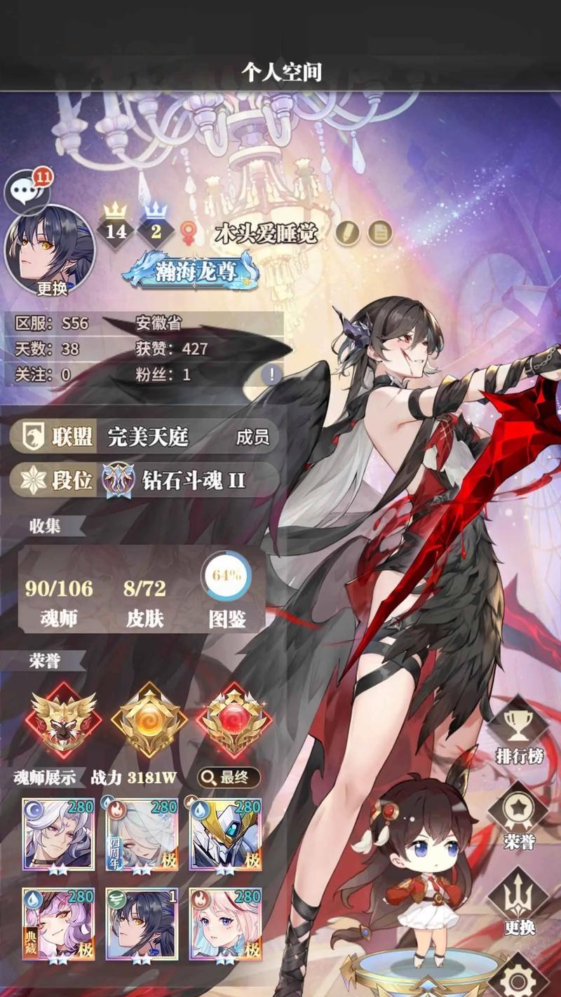 《斗罗大陆武魂觉醒氪金现象揭秘》（揭示武魂觉醒氪金现象的背后真相）