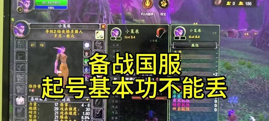 魔兽世界购买鞋子的最佳途径是什么？