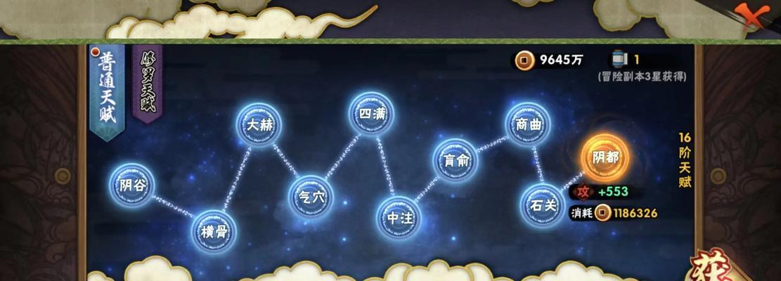 火影忍者金章抽取技巧有哪些？