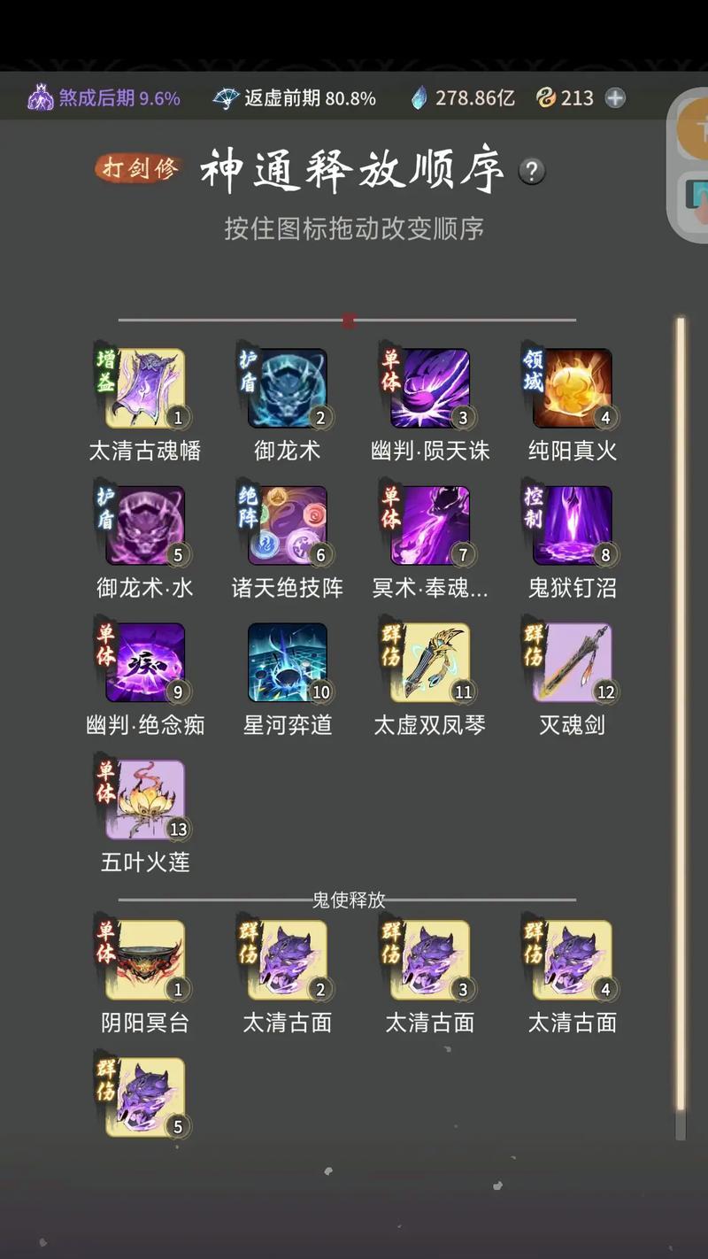 问道游戏中法宝封印伤害的技巧有哪些？如何正确使用？