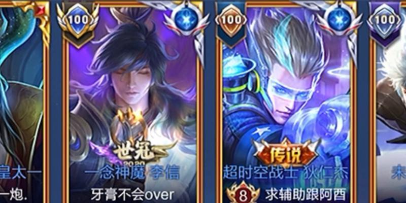 王者荣耀结为基友的条件是什么？