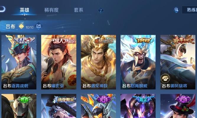王者荣耀购买赵云的步骤有哪些？