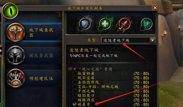 魔兽世界奎岛前往方法是什么？