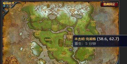 魔兽世界裁缝怎么练？裁缝技能提升的建议是什么？