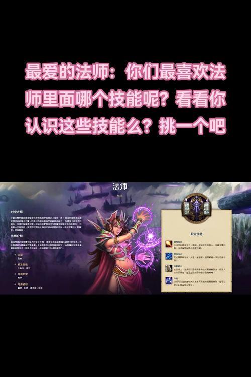 魔兽精灵怎么样？它的功能和使用效果如何？