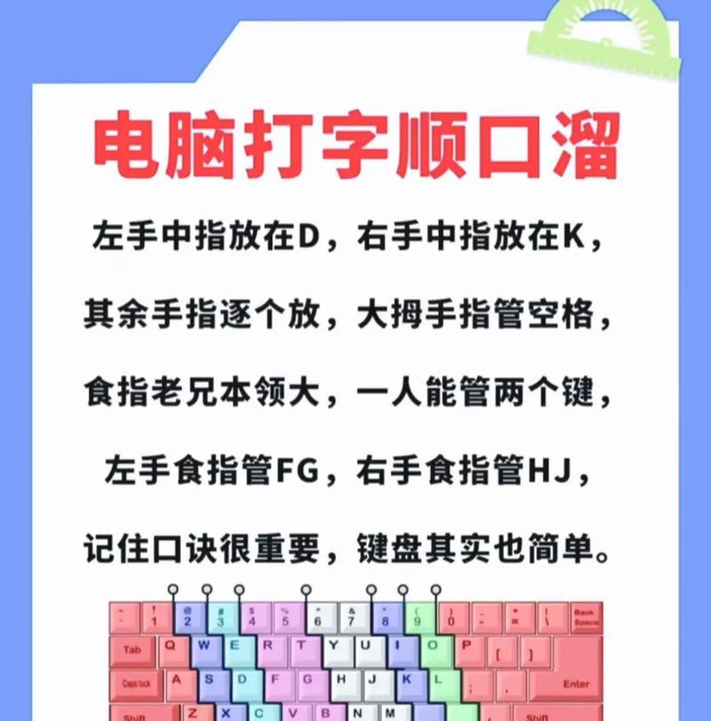 声控键盘设置步骤详细吗？