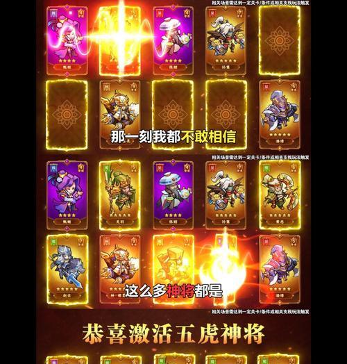 卡片任务速刷攻略（快速完成卡片任务）