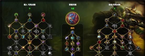 魔兽荆棘螺旋跳跃技巧是什么？