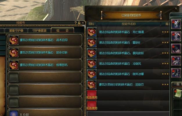 第九大陆厉害职业（探索游戏世界中存活率最高的职业）