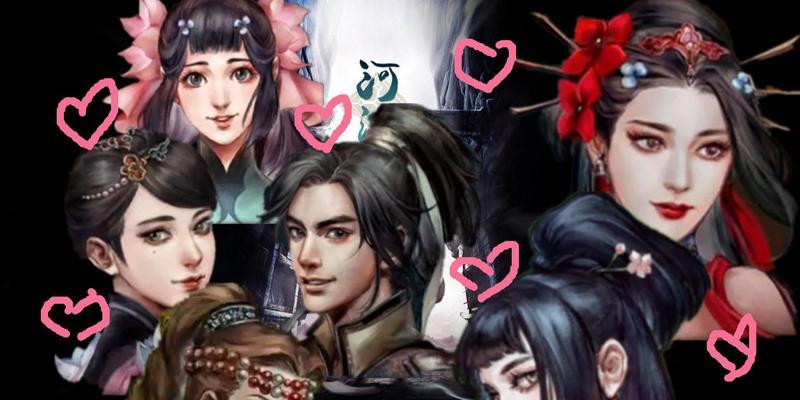 《河洛群侠传江山美人》后宫结局条件详解（揭秘后宫结局条件）