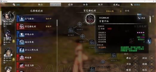 寻访北丑主线攻略（探索斛斗法的奥秘）
