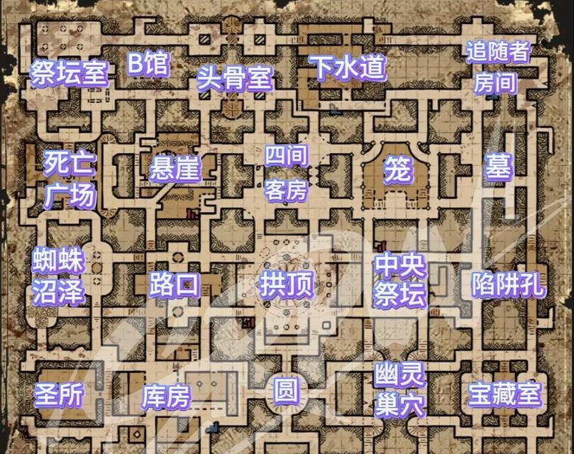《黑暗城堡》存档位置介绍（玩家必看）