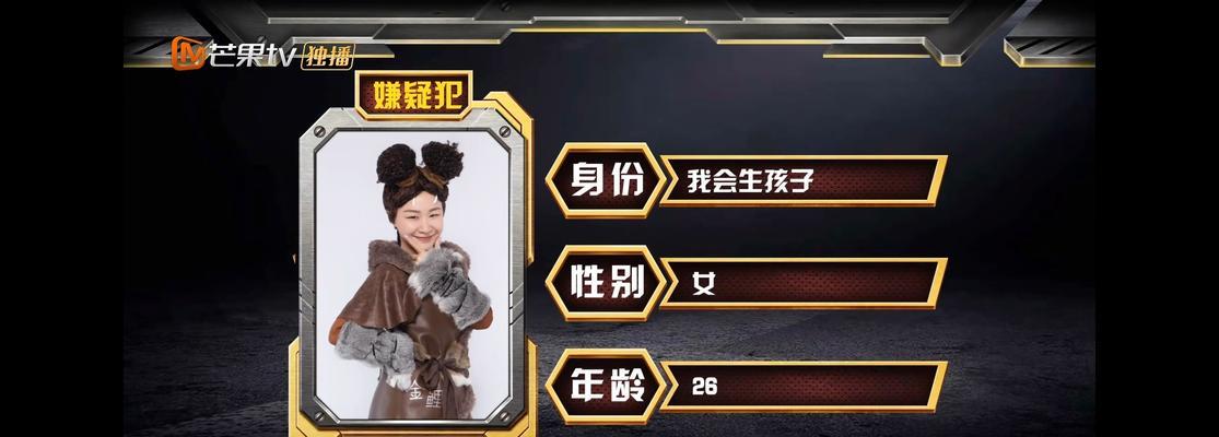 《以黑暗逃生》投票指南（如何投票给别人）