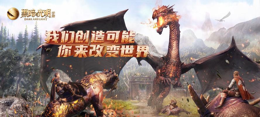黑暗与光明工作宠物——游戏中的力量之选（从黑暗与光明的角度选择你的工作宠物）