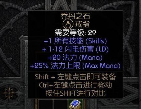 黑暗之魂3变质材料掉落位置一览（变质材料怎么得）