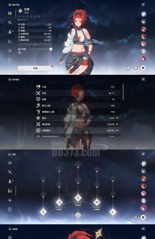 黑暗之魂3敏捷流加点与武器选择攻略（打造最强敏捷战士）